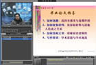 汉语言文学专业毕业论文视频教程 1讲 西南大学